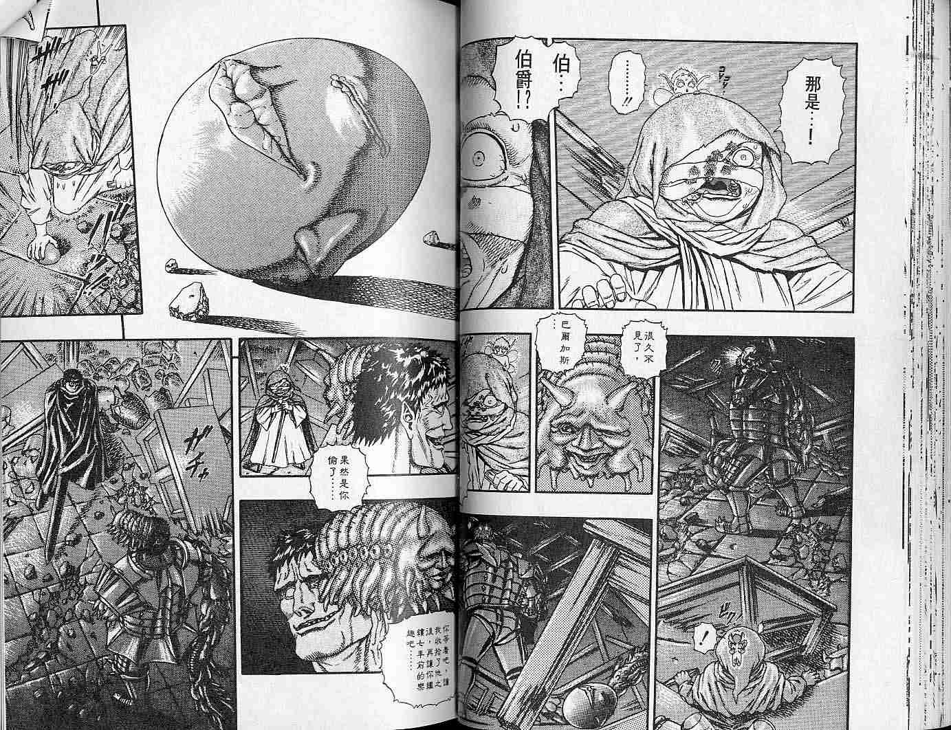 第 33 页