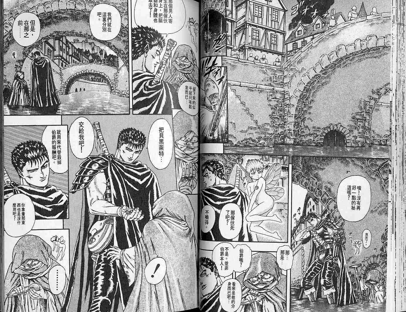 第 36 页