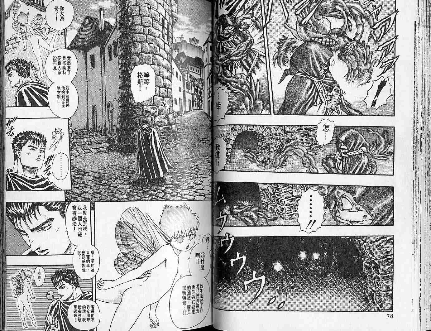 第 39 页