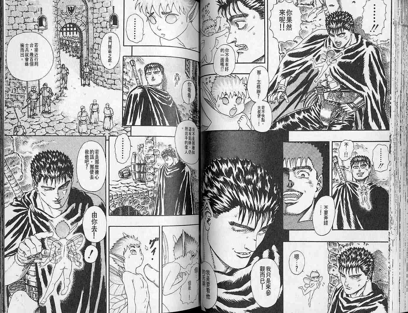 第 46 页
