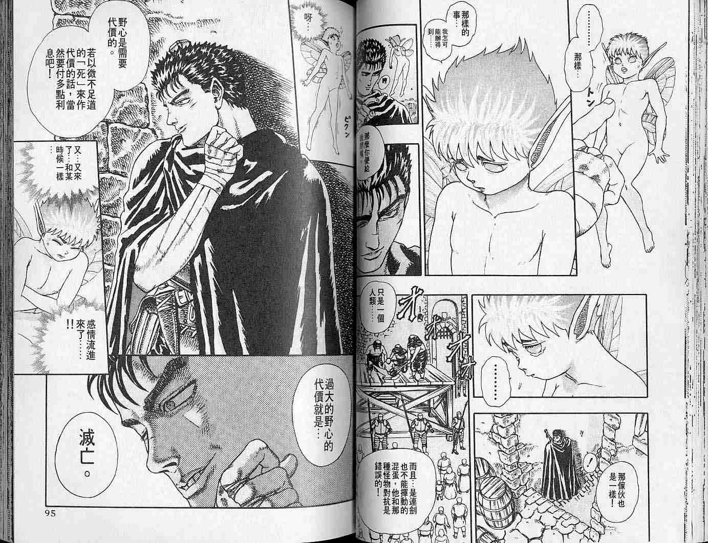 第 47 页