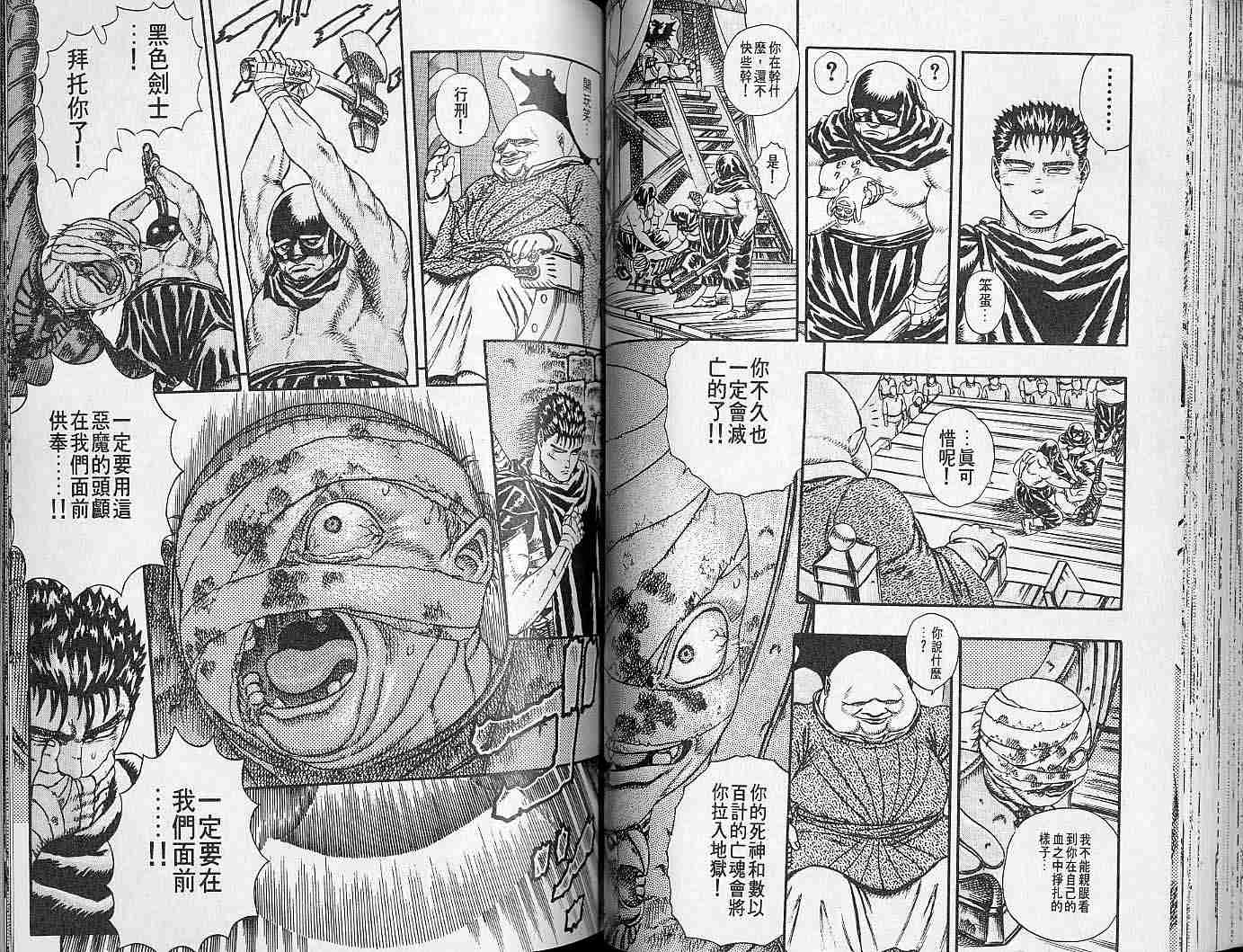 第 53 页