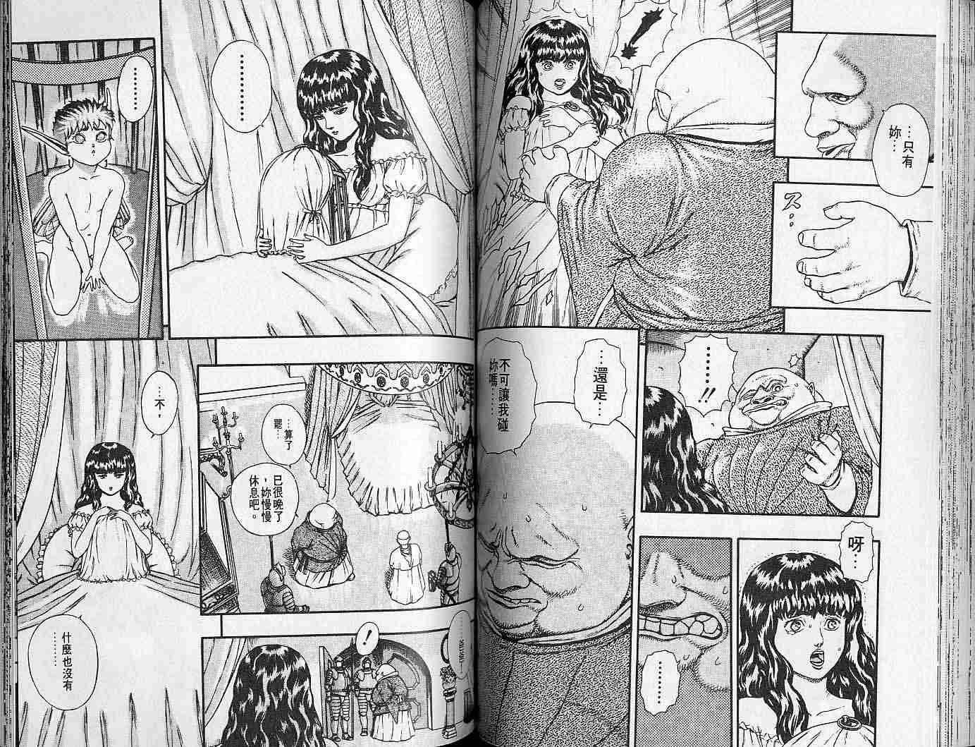 第 65 页