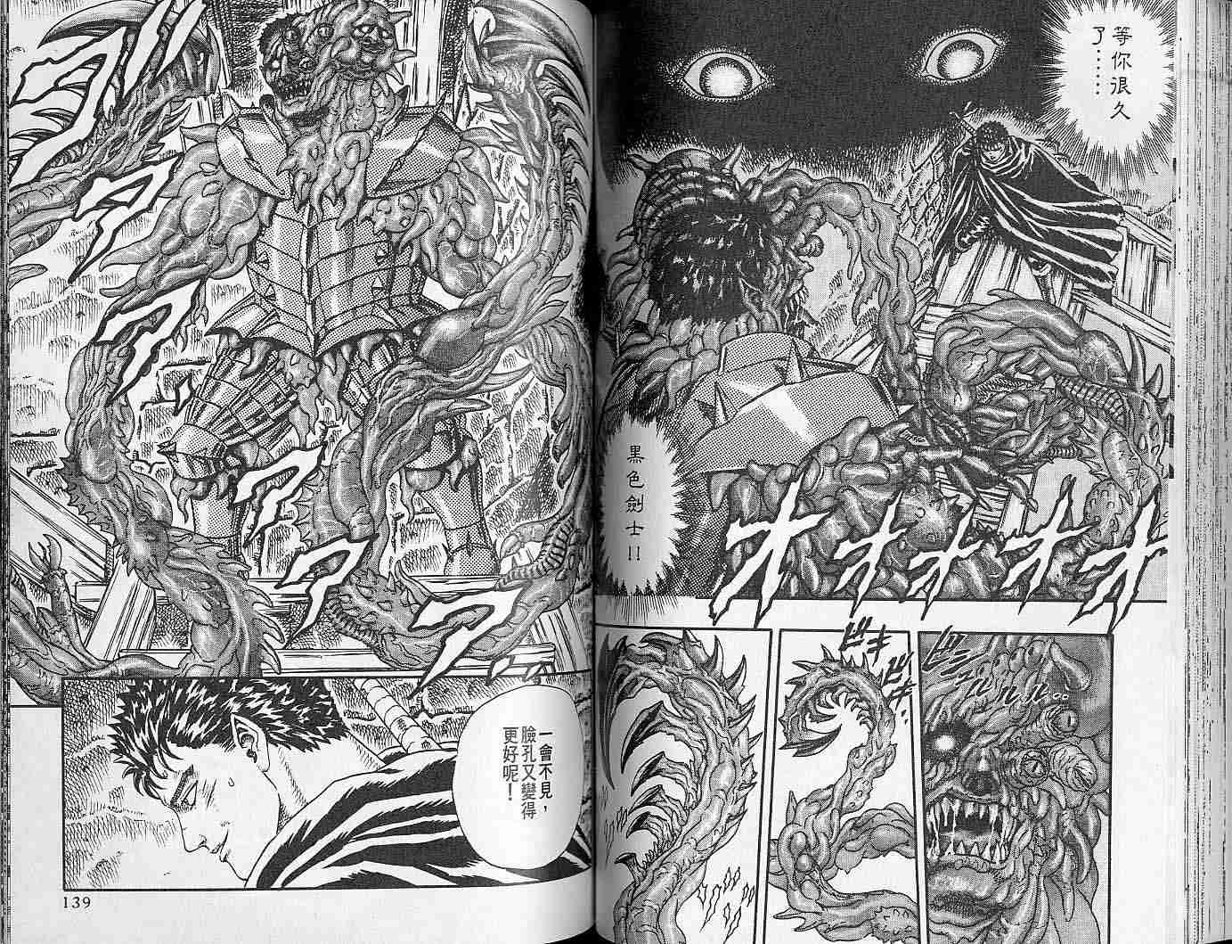 第 68 页