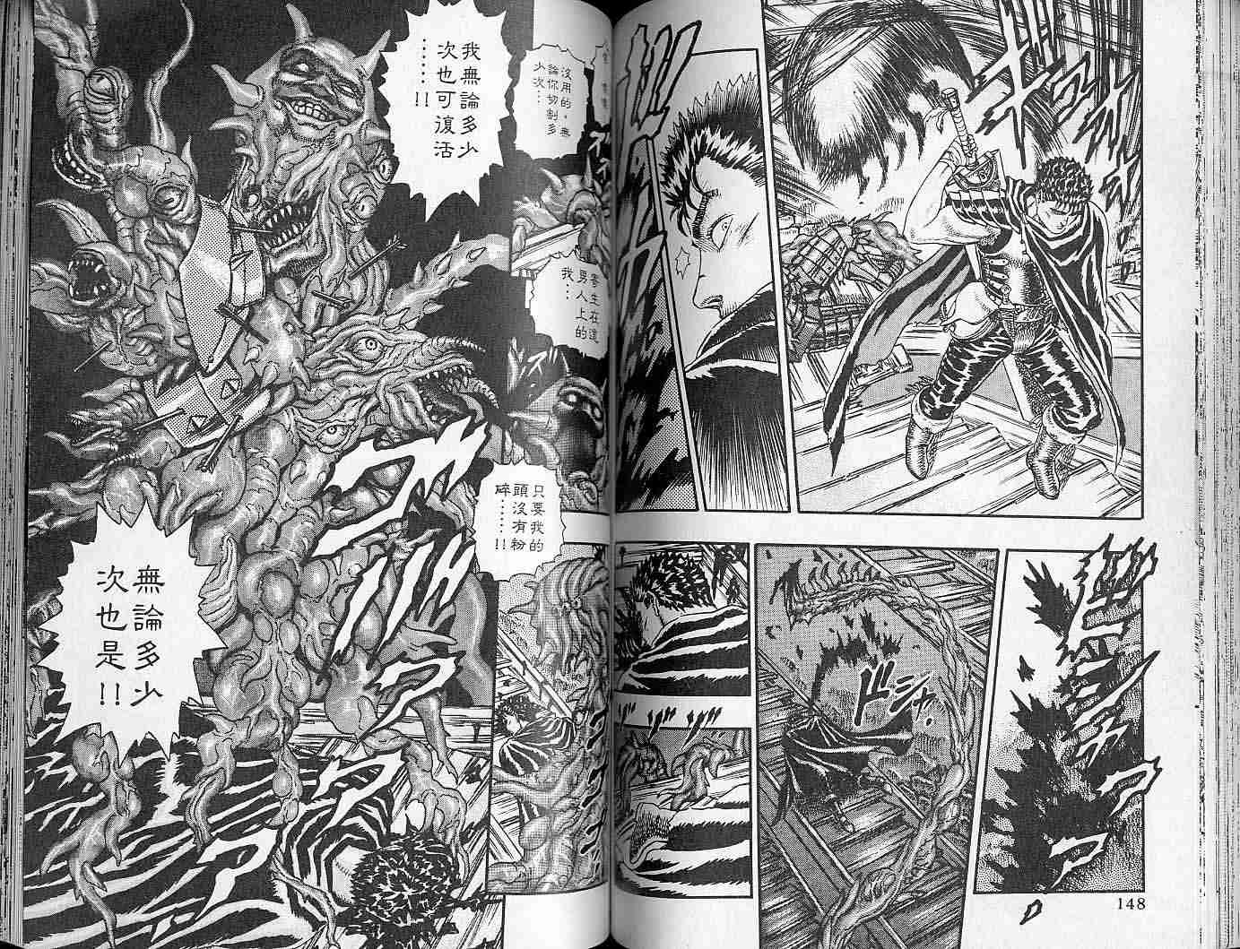 第 73 页