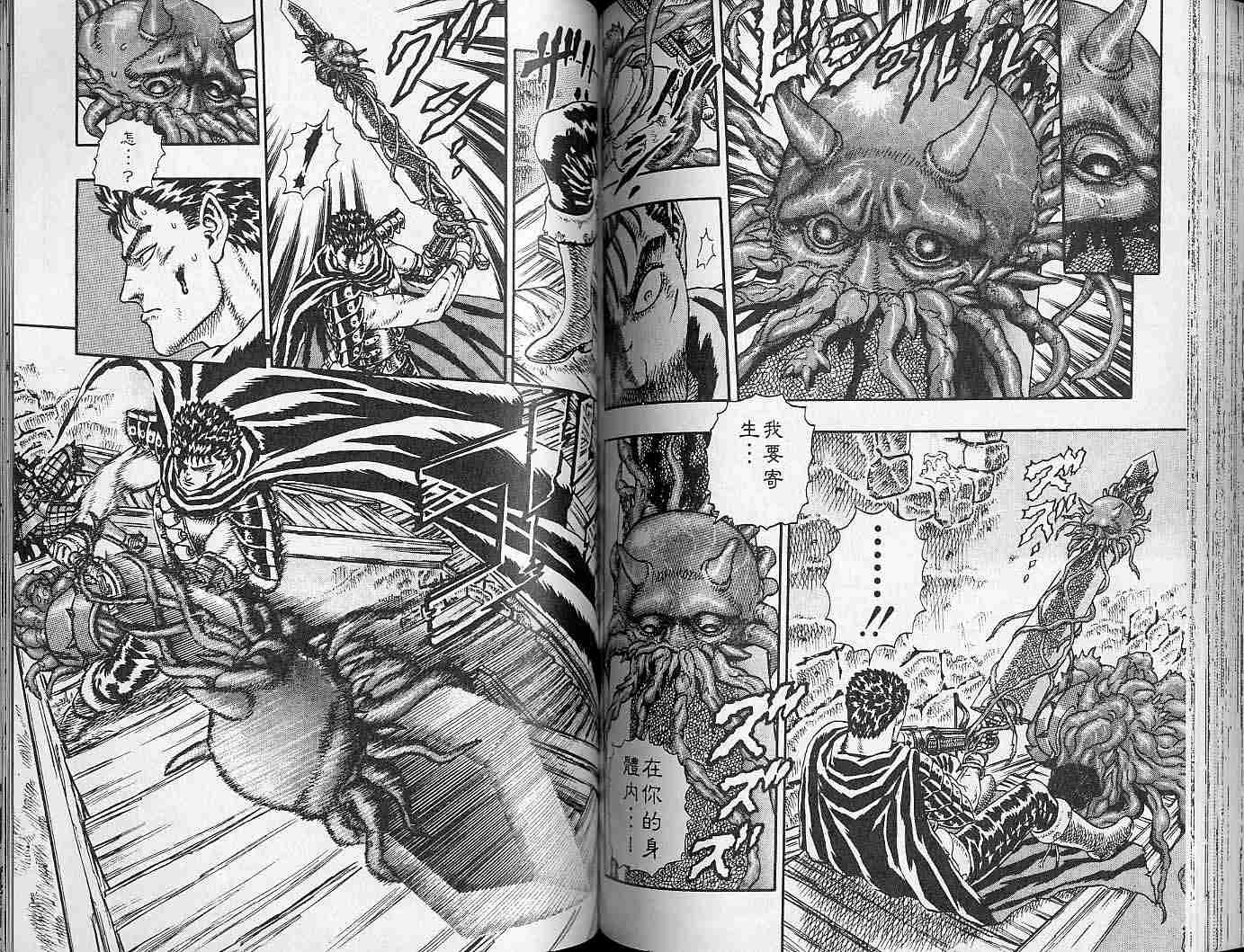 第 75 页