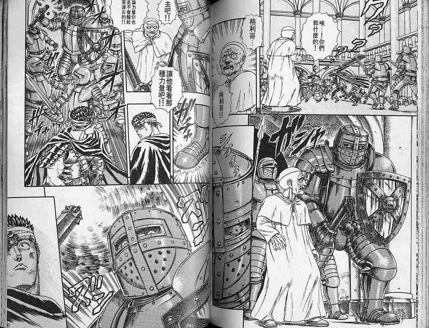 第 86 页