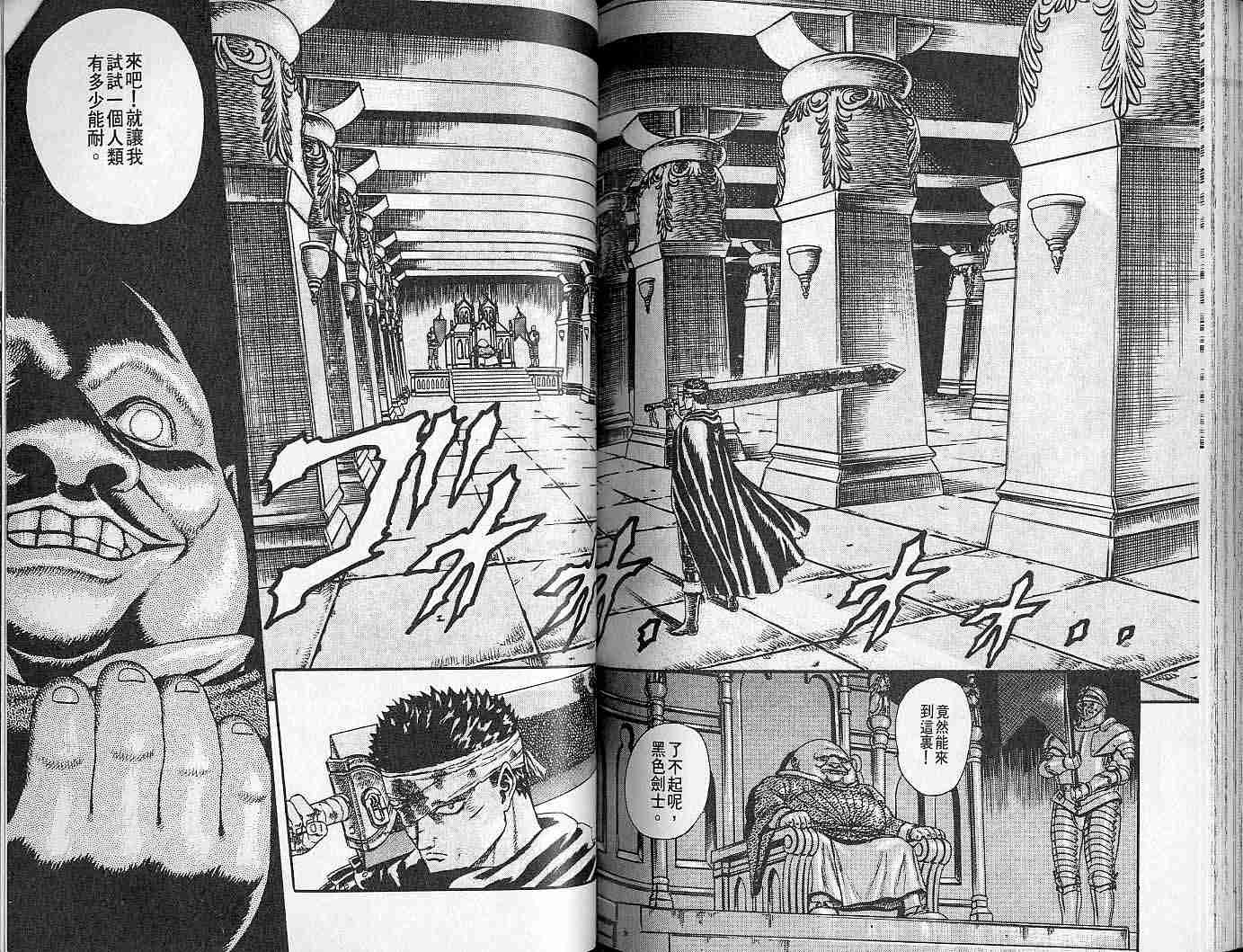 第 97 页