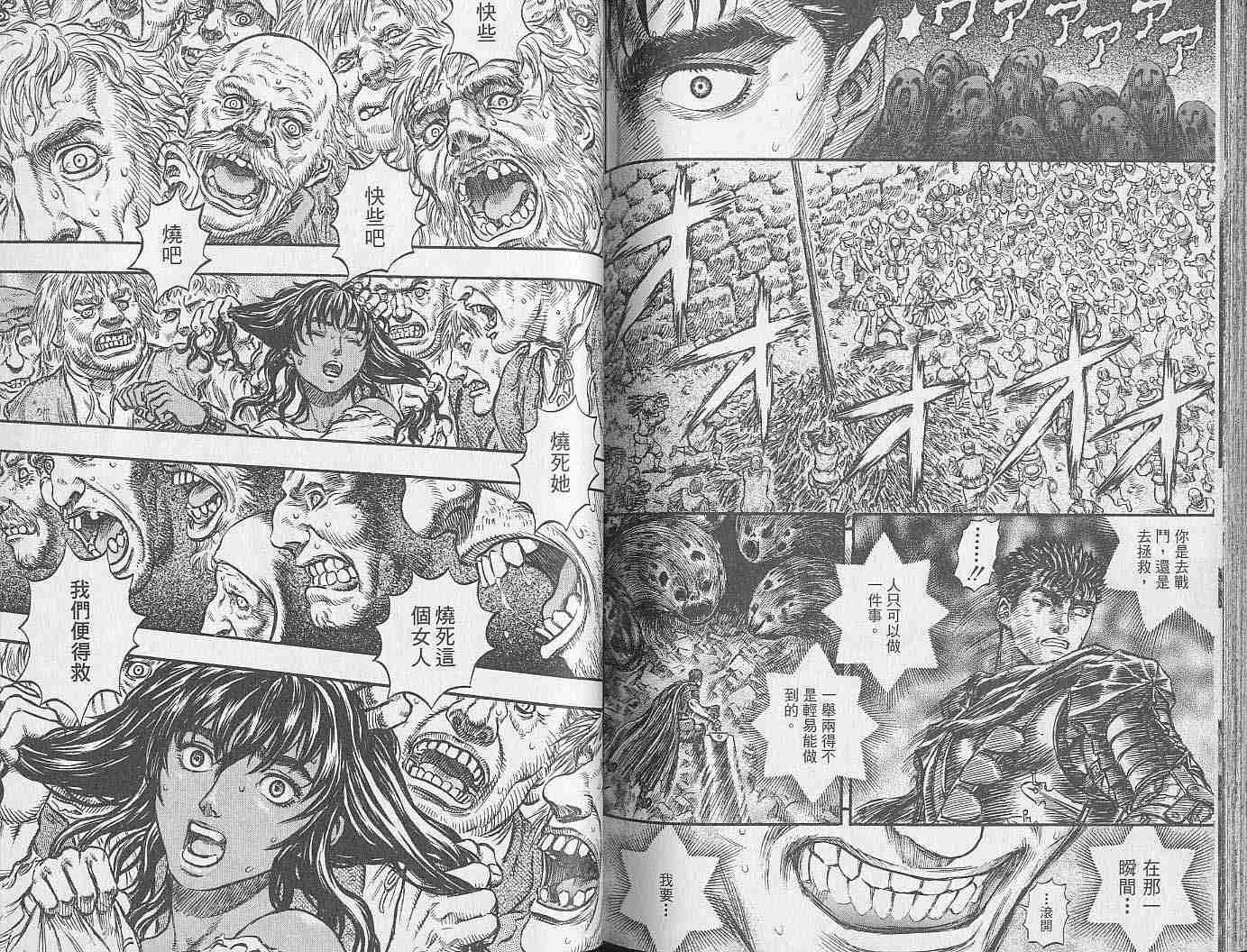 第 102 页