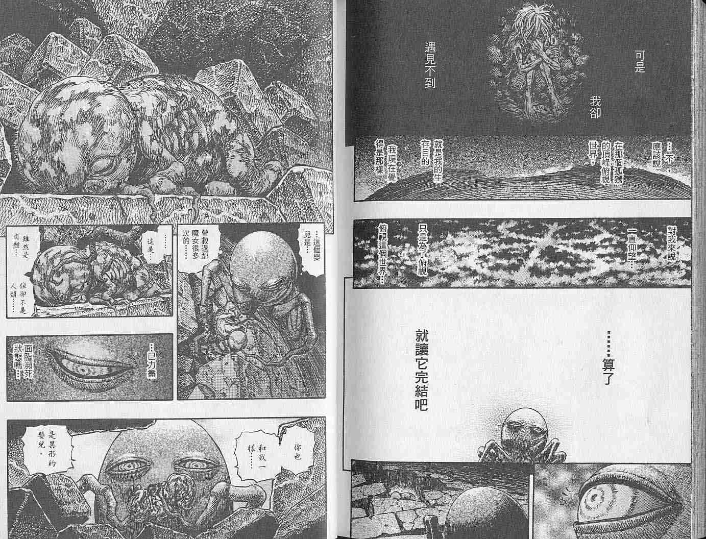 第 112 页