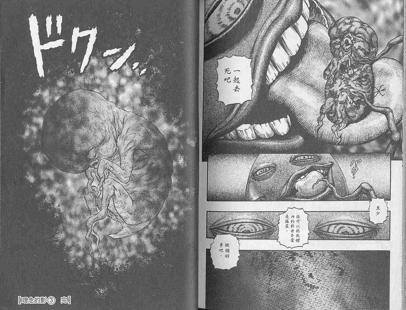 第 113 页