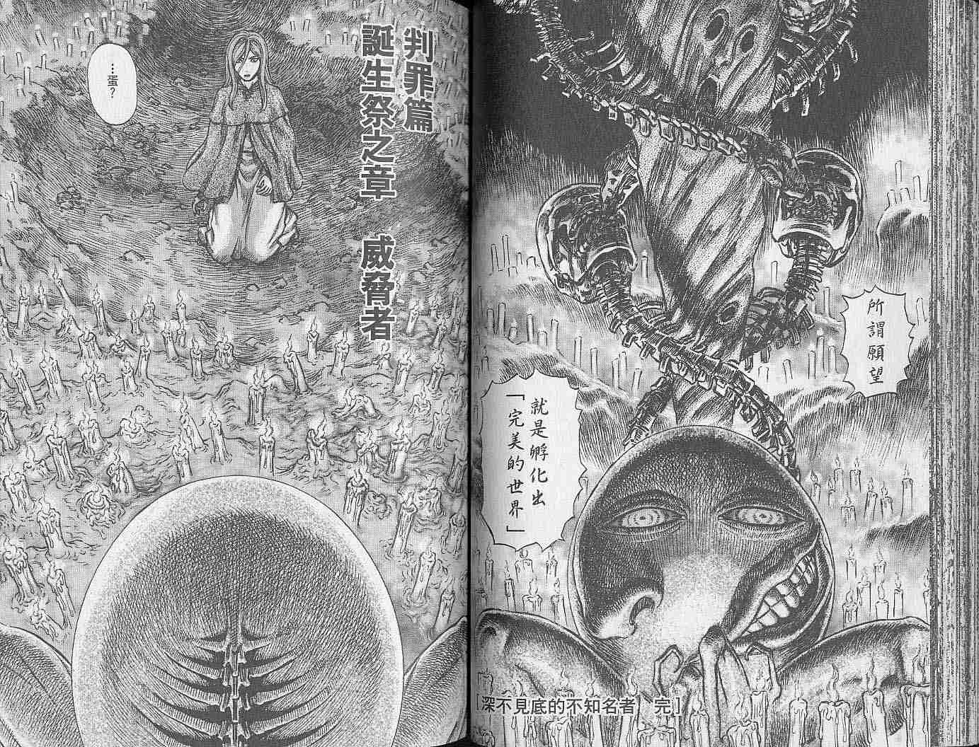 第 42 页