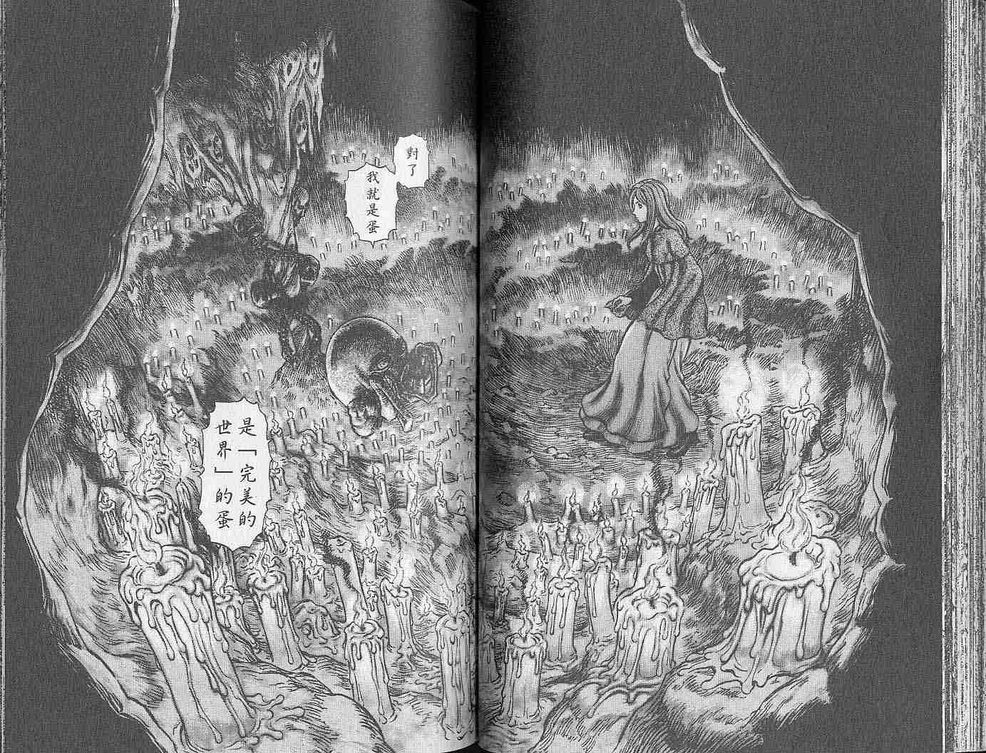 第 43 页