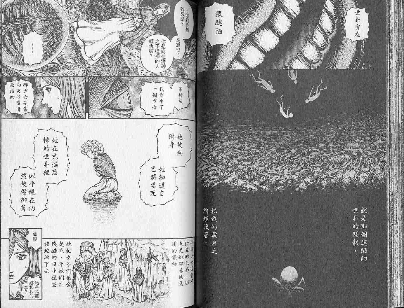 第 45 页