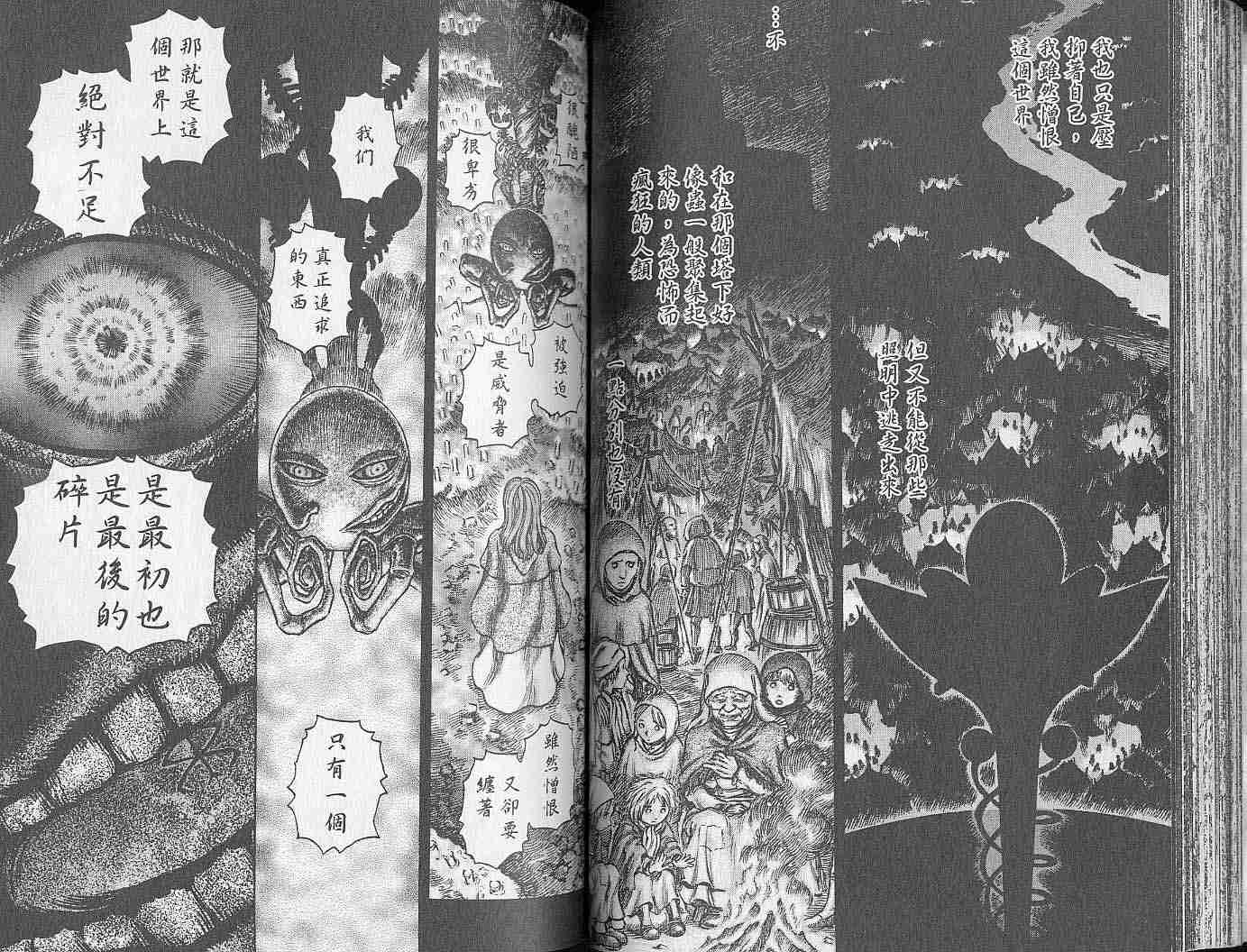 第 47 页