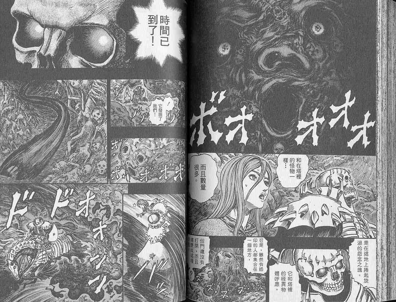 第 74 页