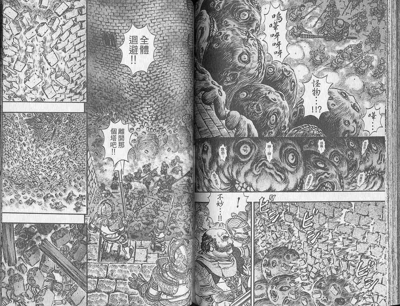 第 78 页