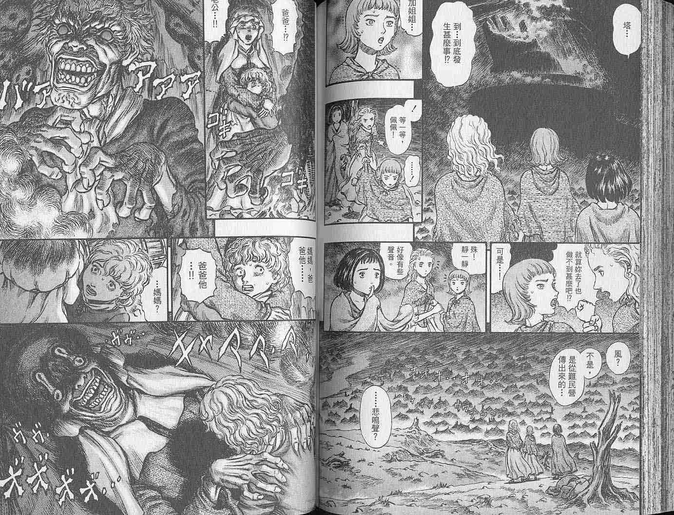 第 84 页