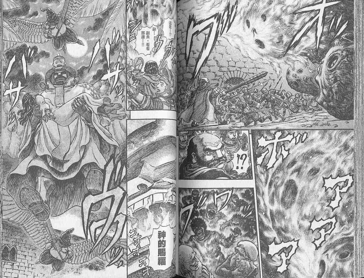 第 90 页