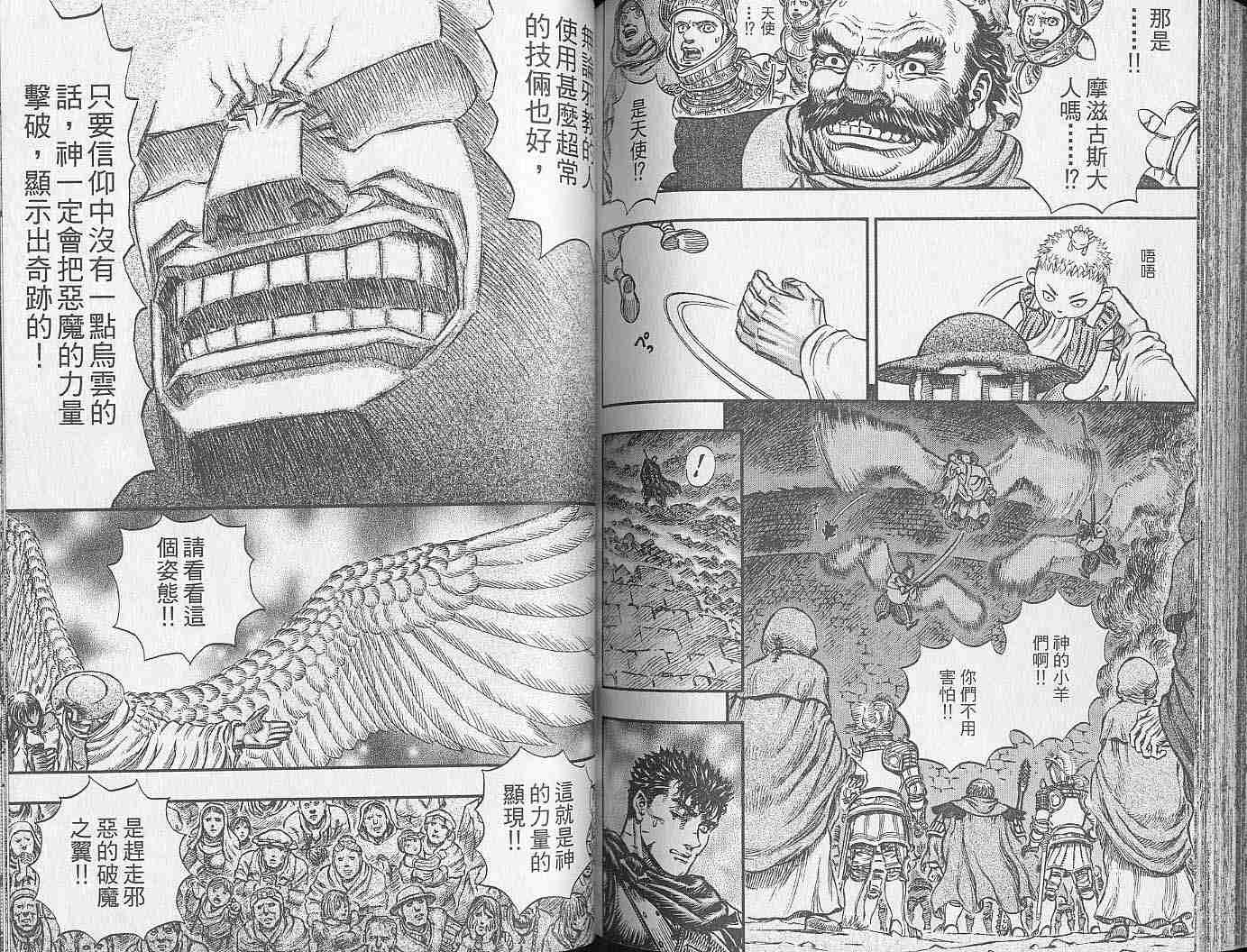 第 91 页