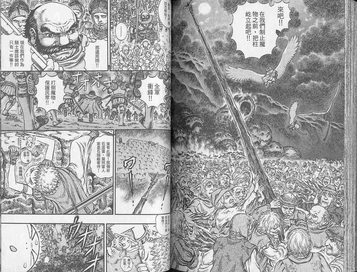 第 94 页