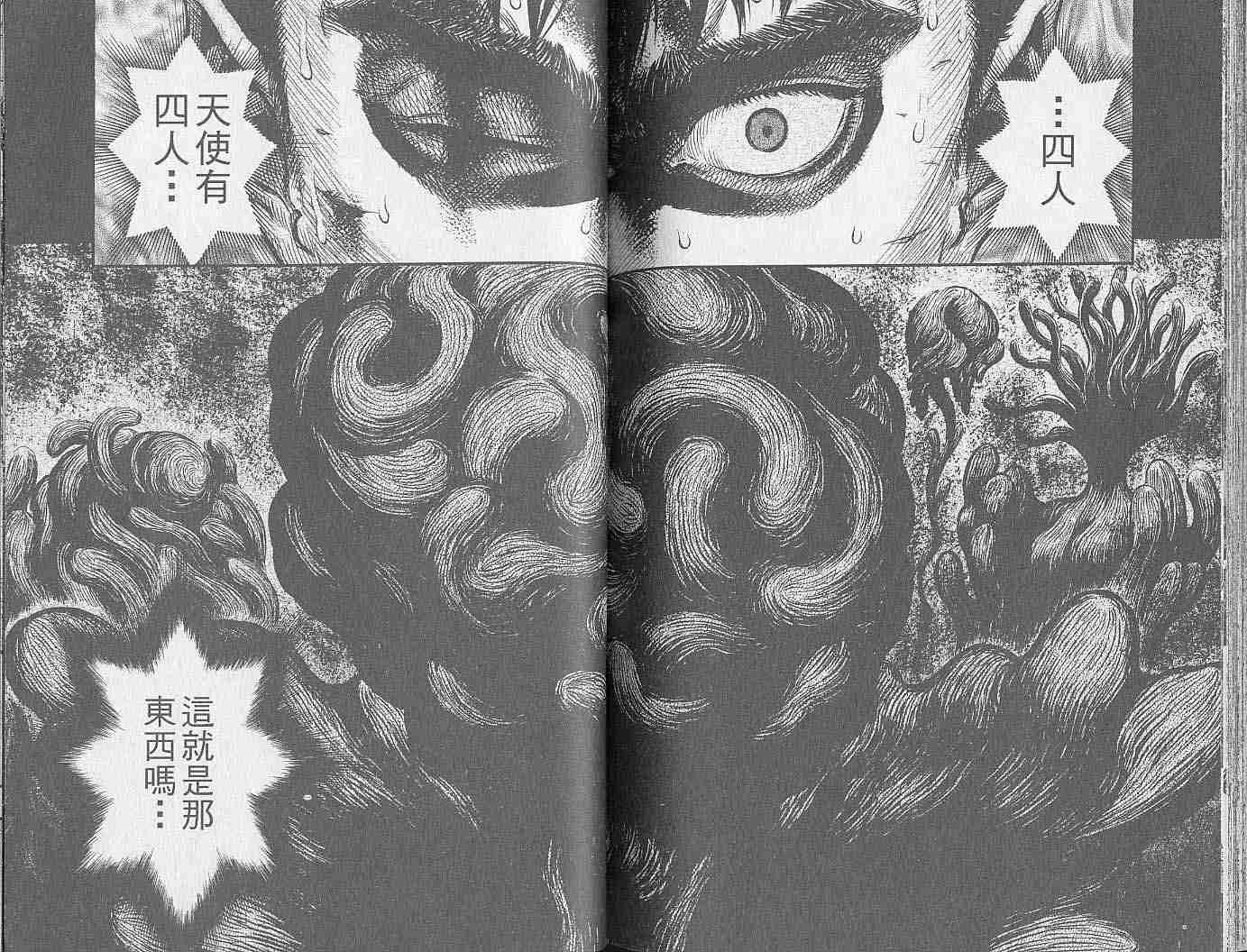 第 98 页