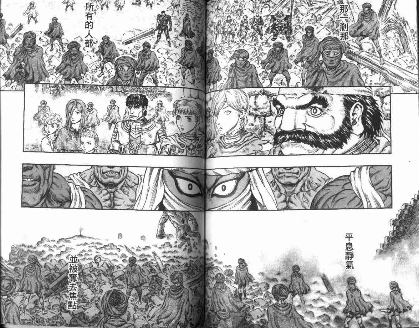 第 101 页