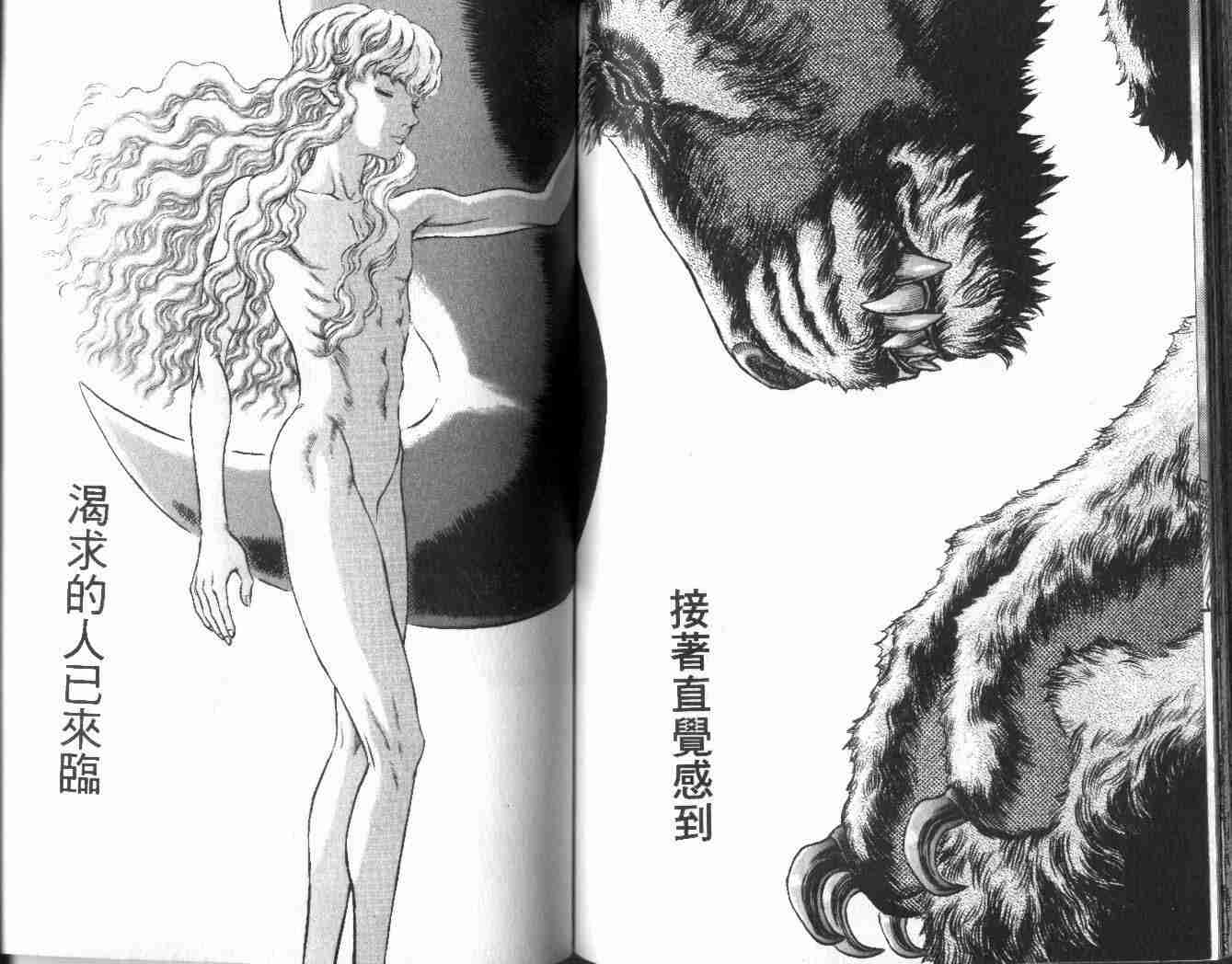 第 103 页