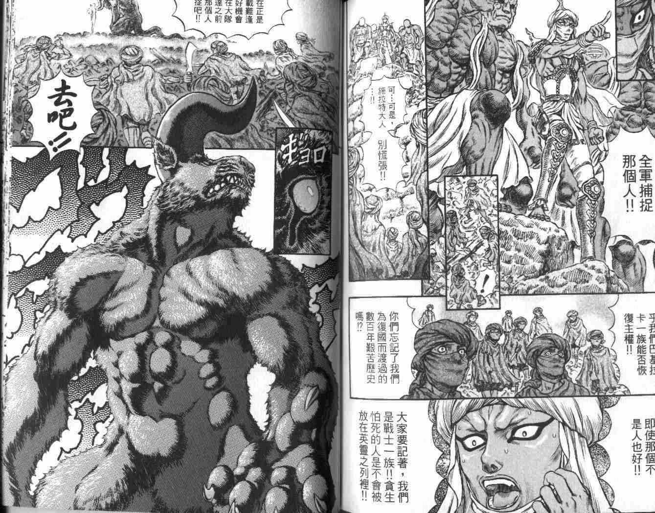 第 105 页