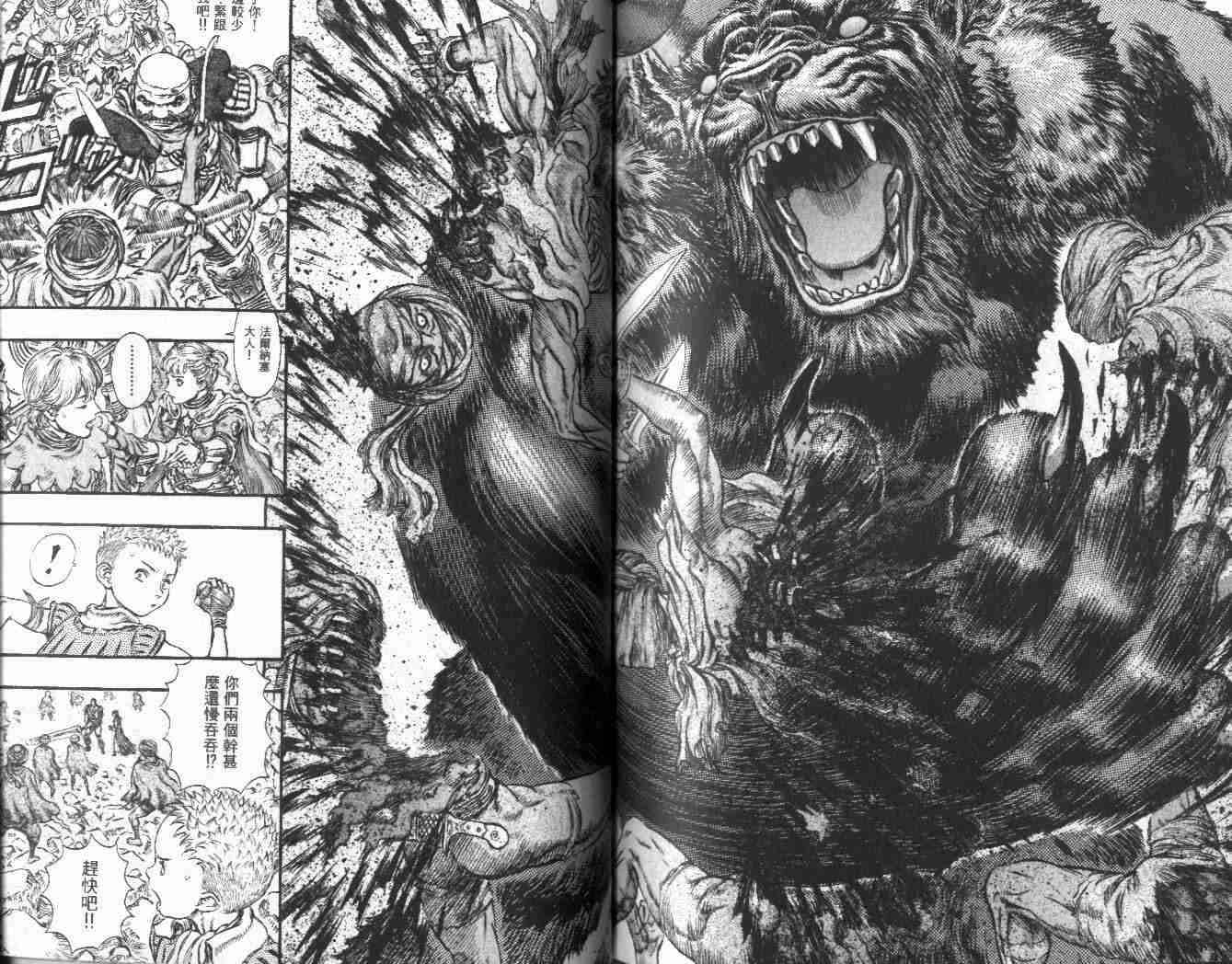 第 106 页