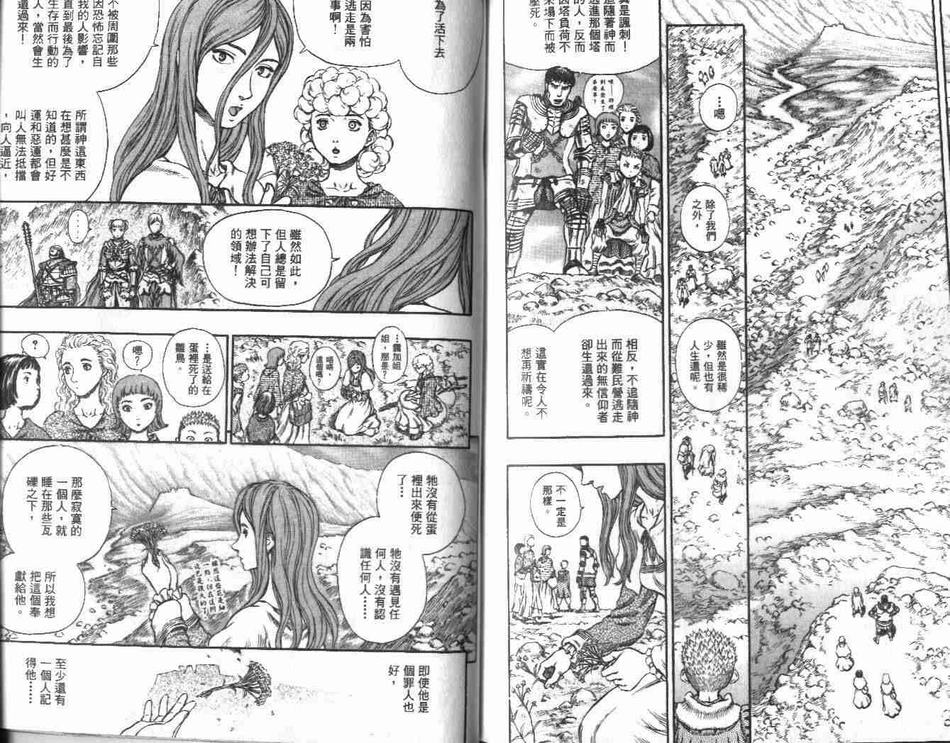 第 114 页