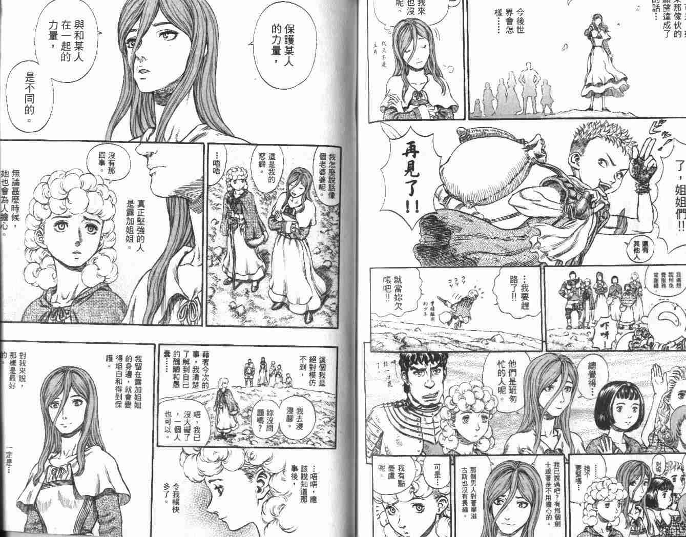 第 115 页