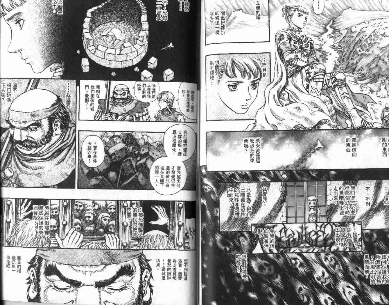第 117 页