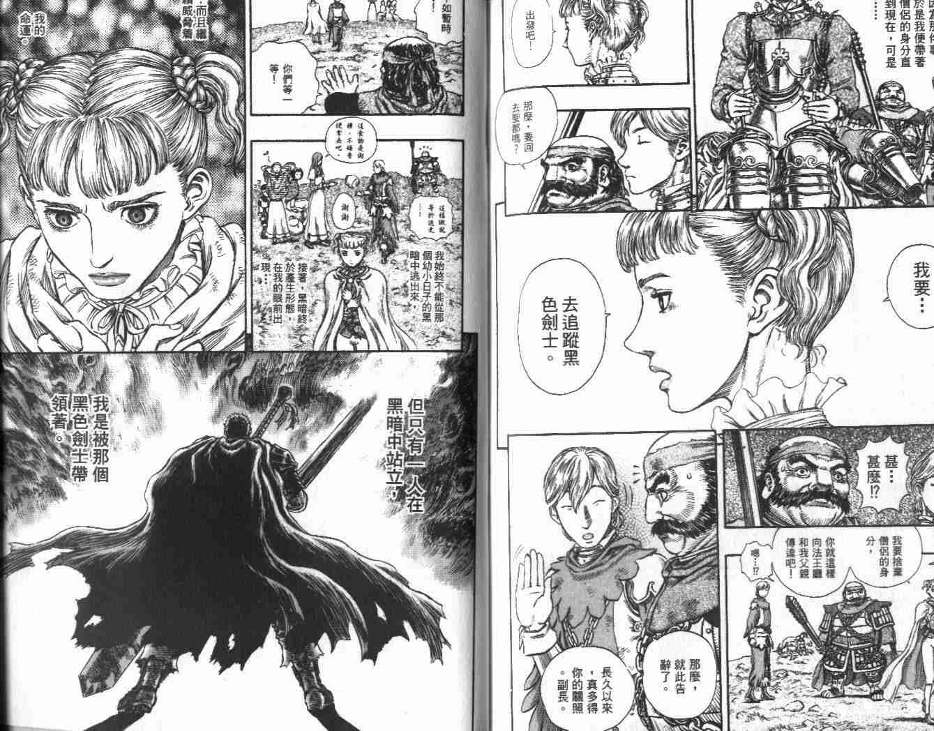 第 118 页