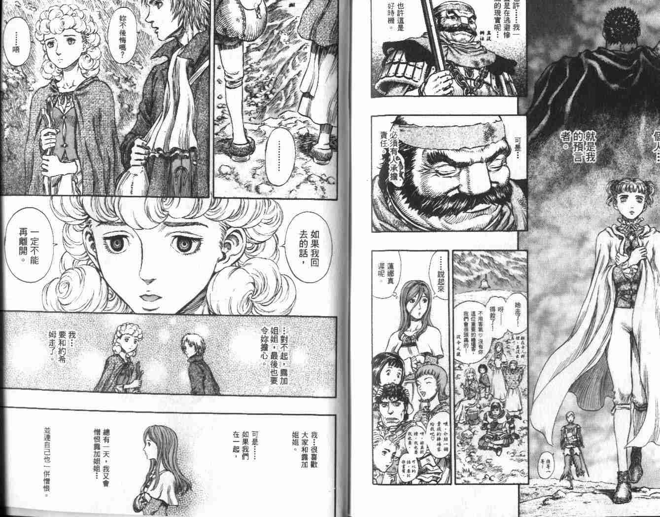 第 119 页