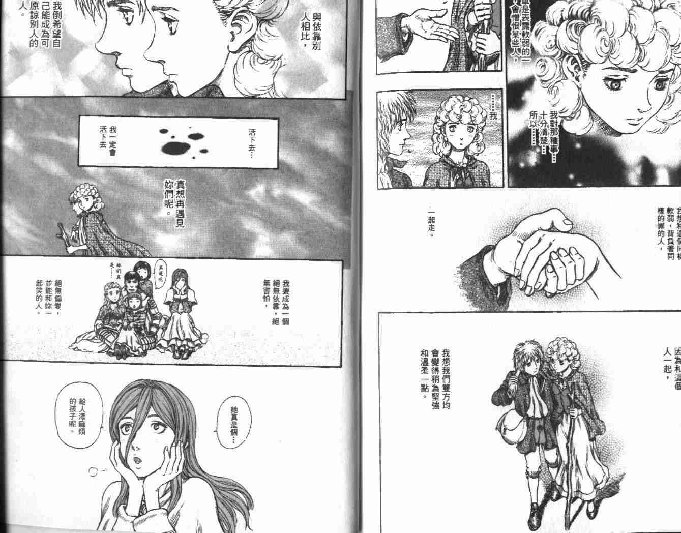 第 120 页