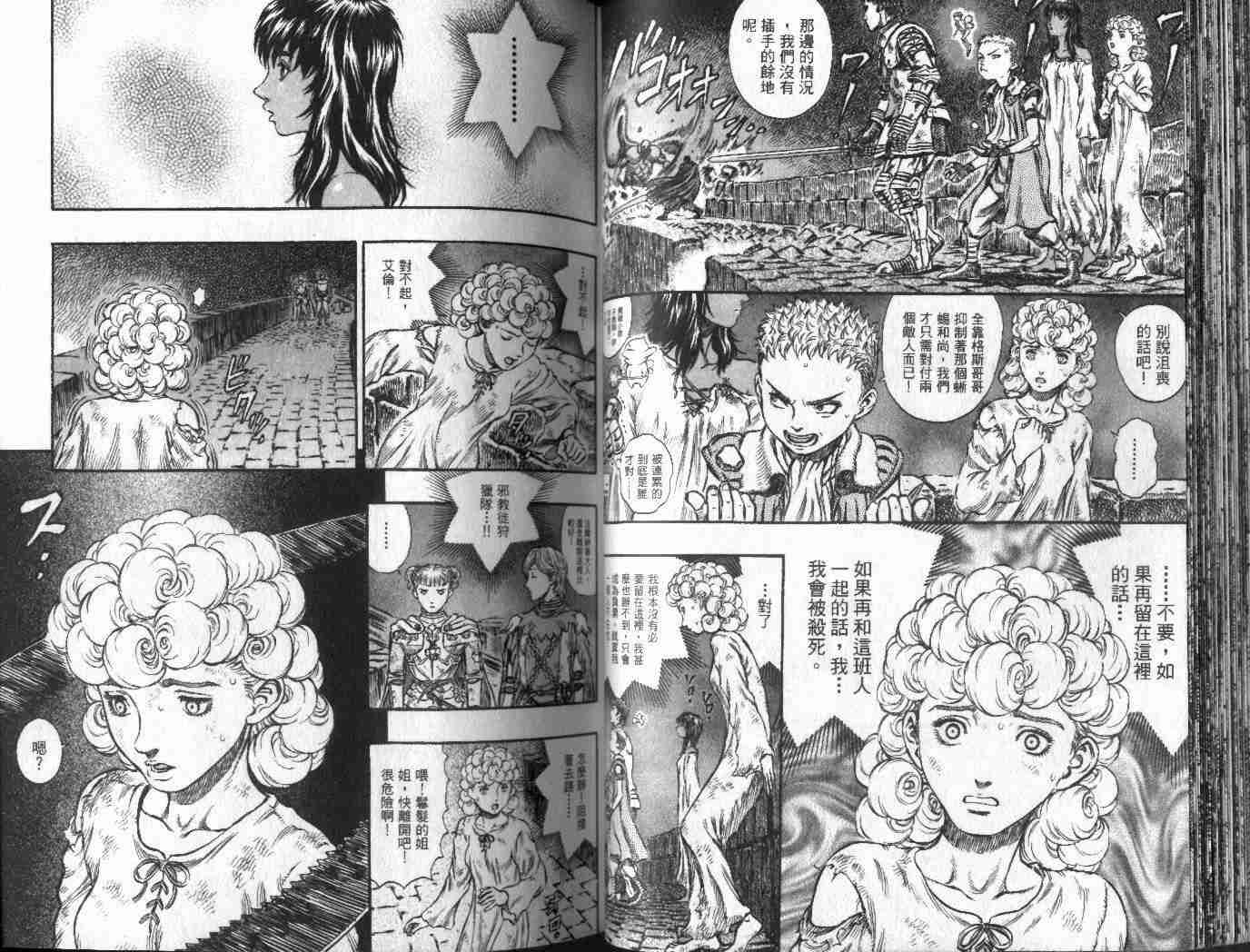 第 31 页