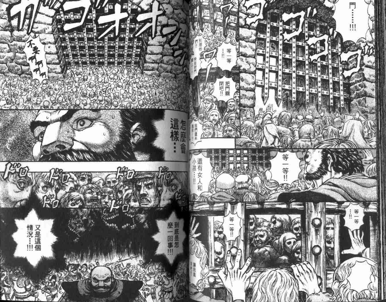 第 60 页