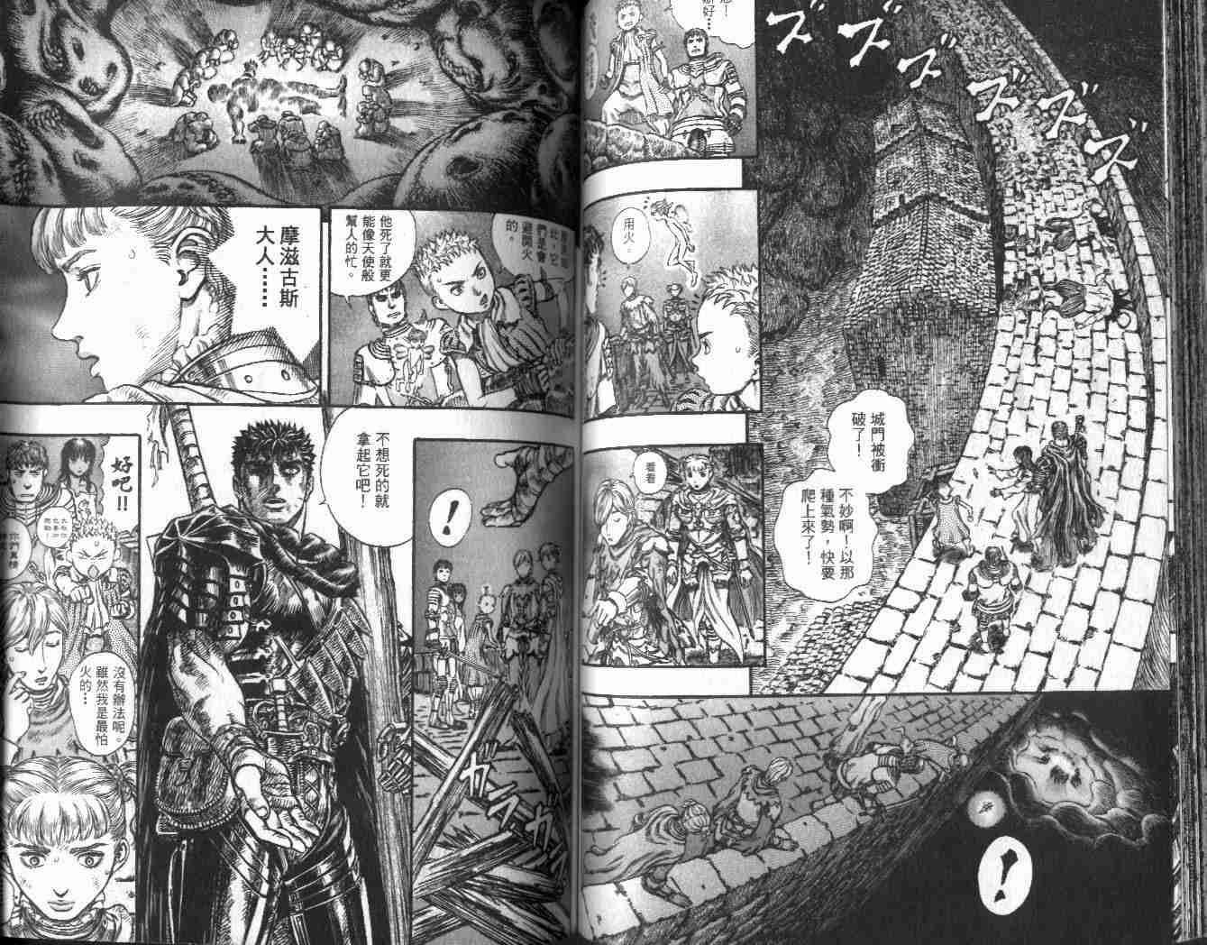 第 65 页