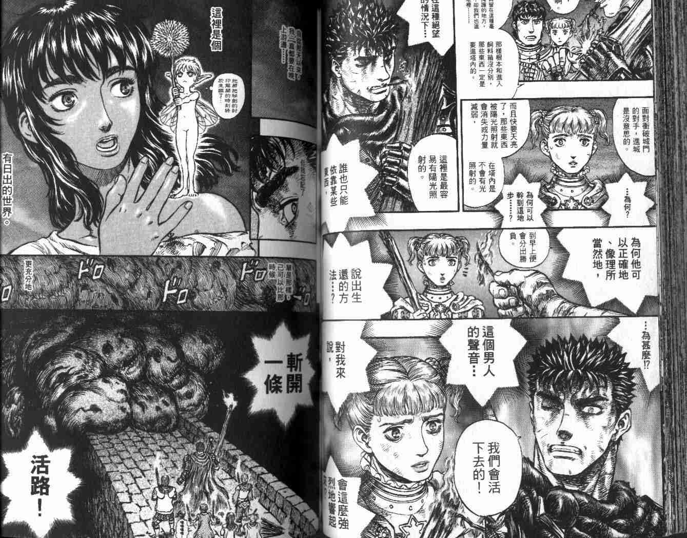 第 66 页