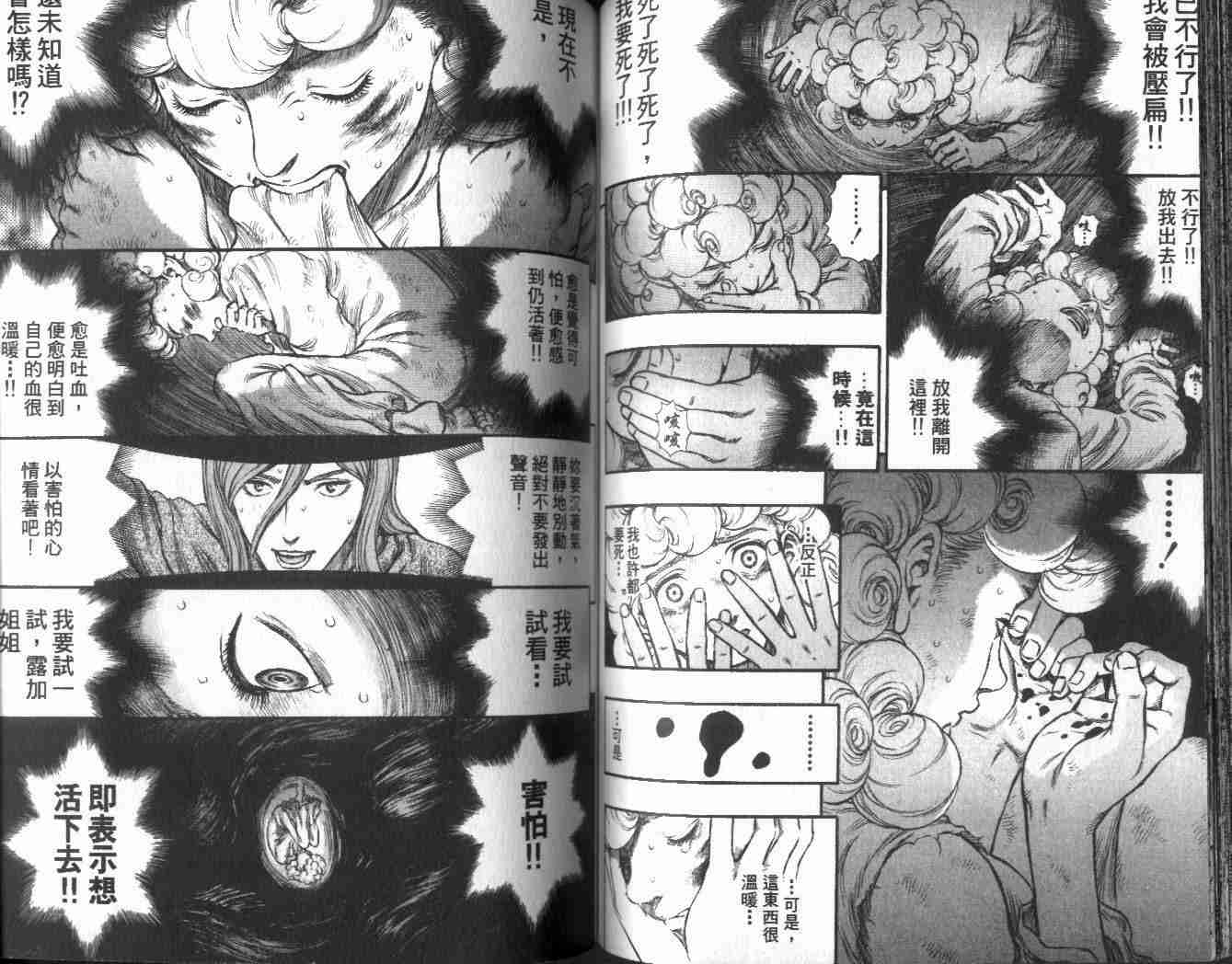 第 71 页