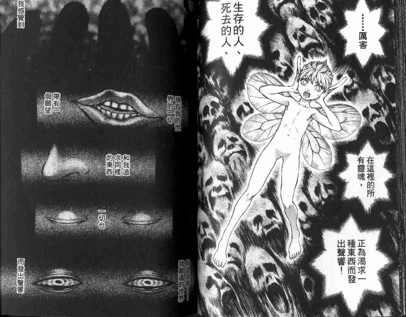 第 76 页