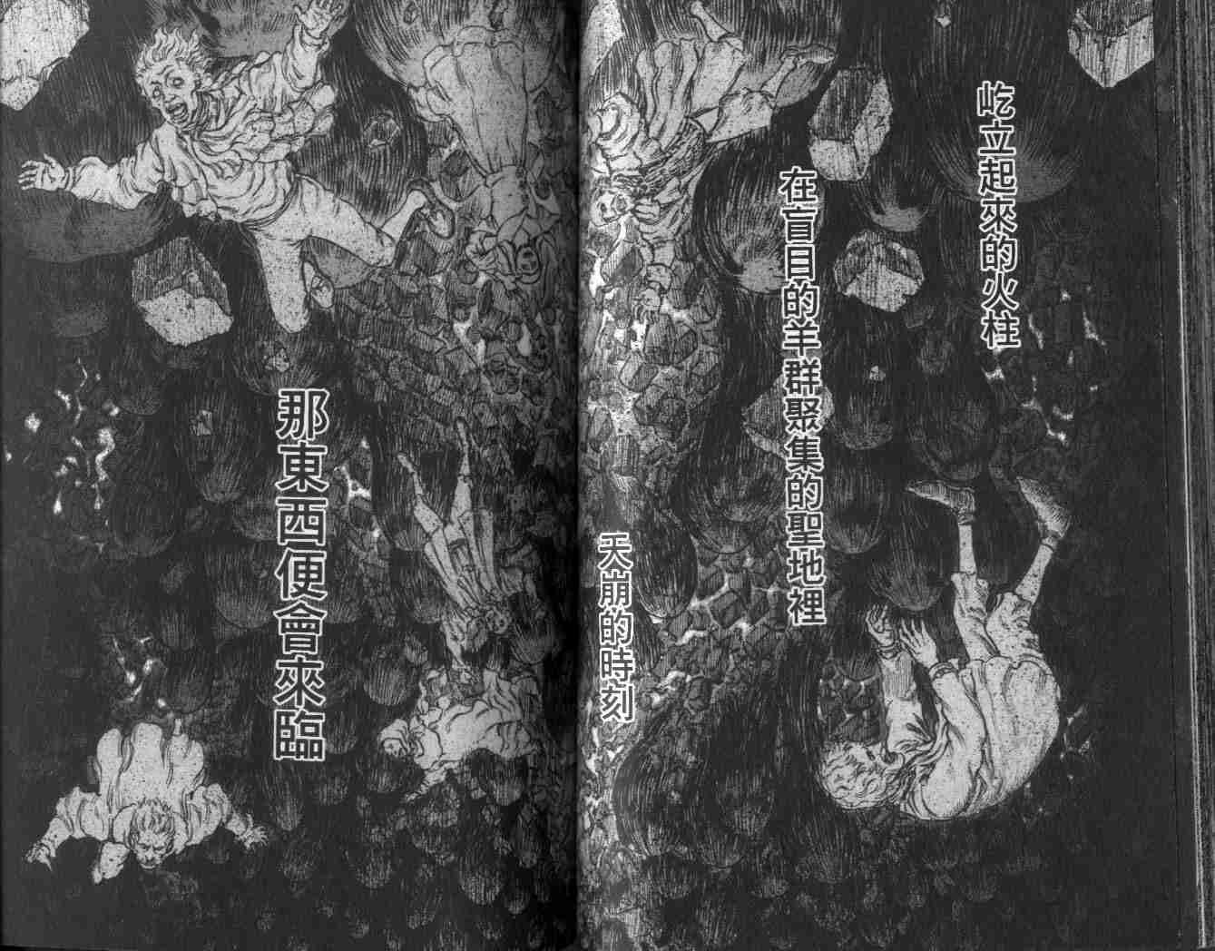 第 83 页