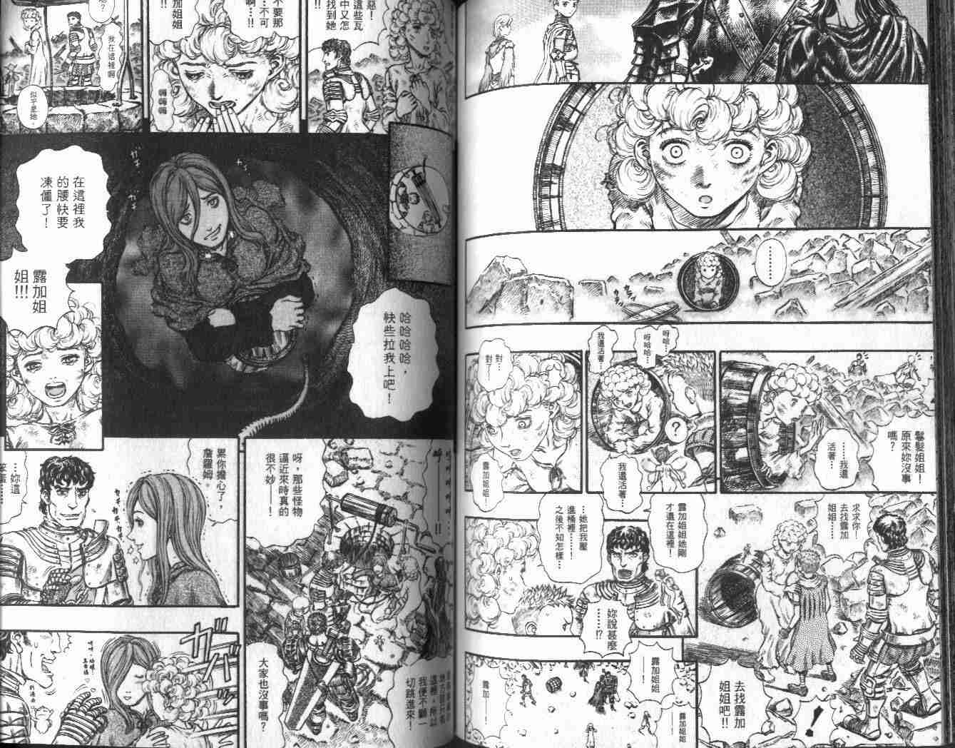 第 88 页