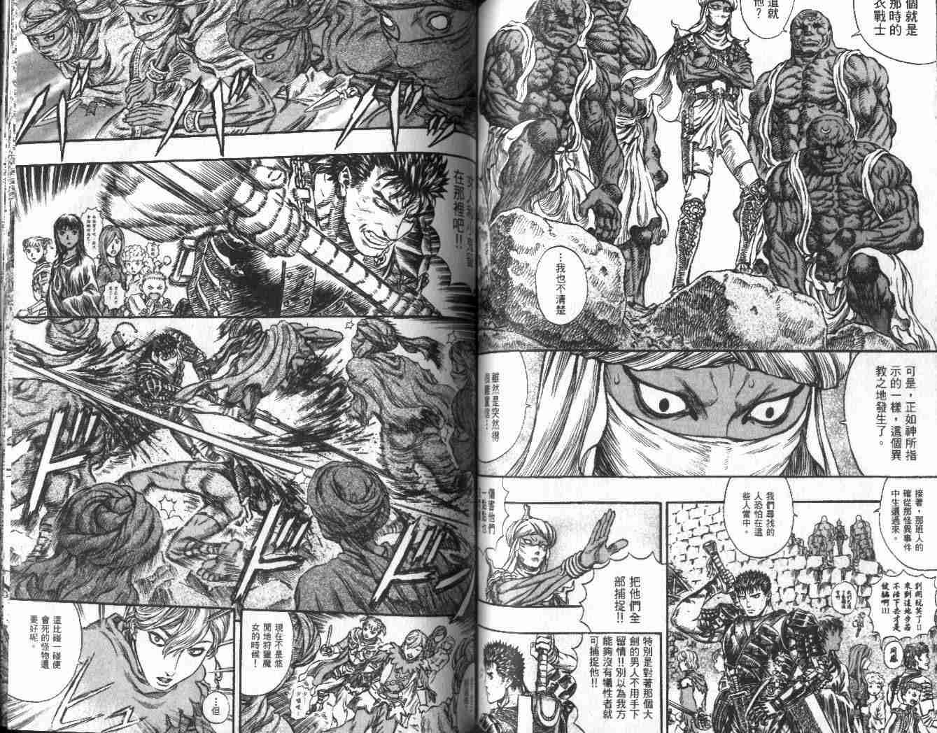 第 91 页
