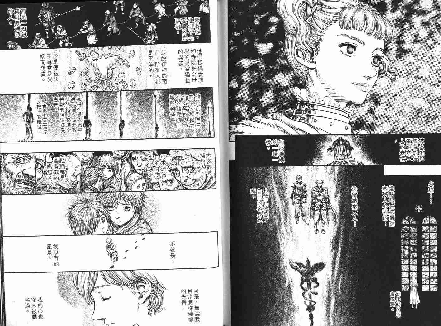 第 106 页