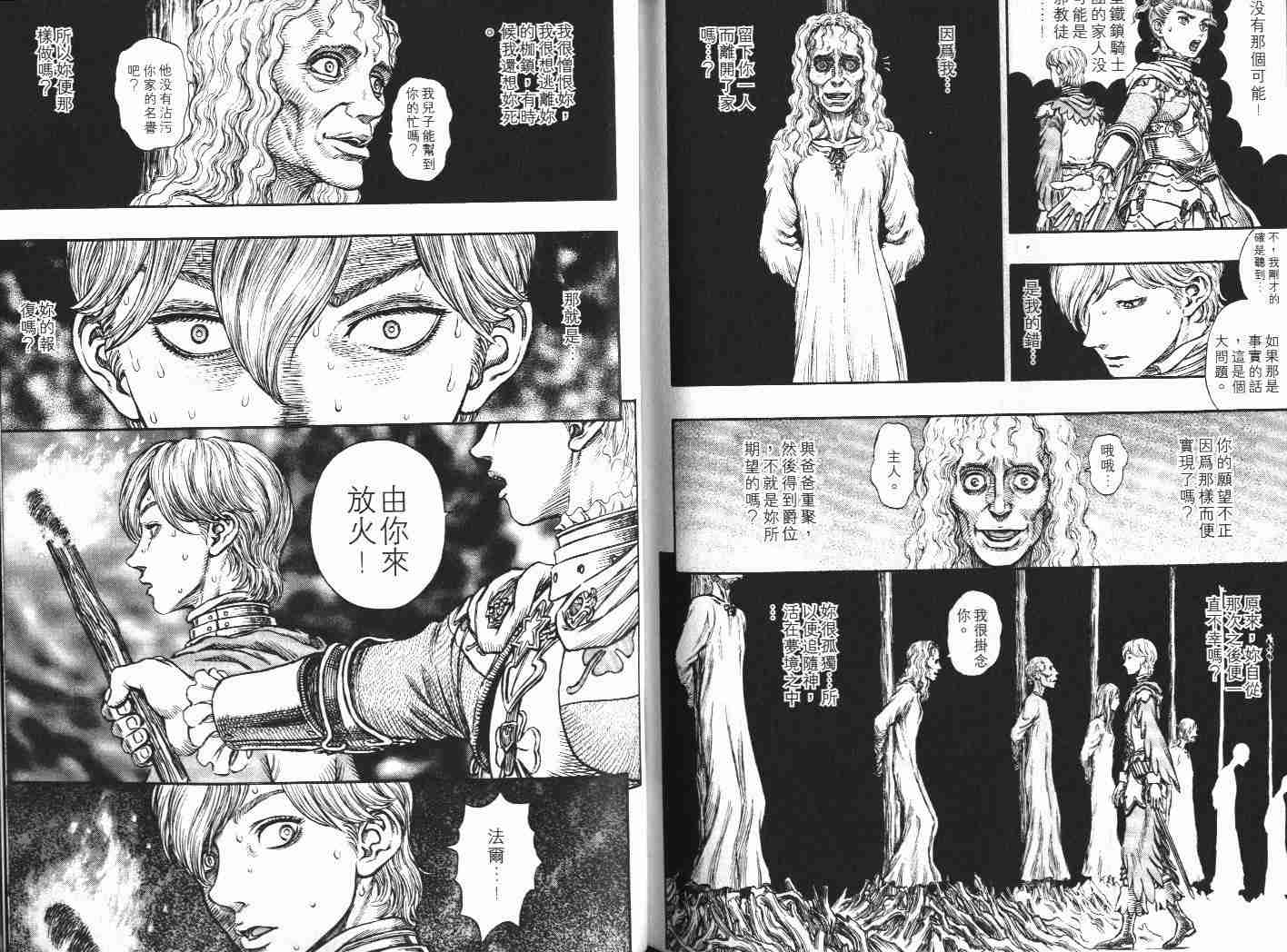 第 108 页