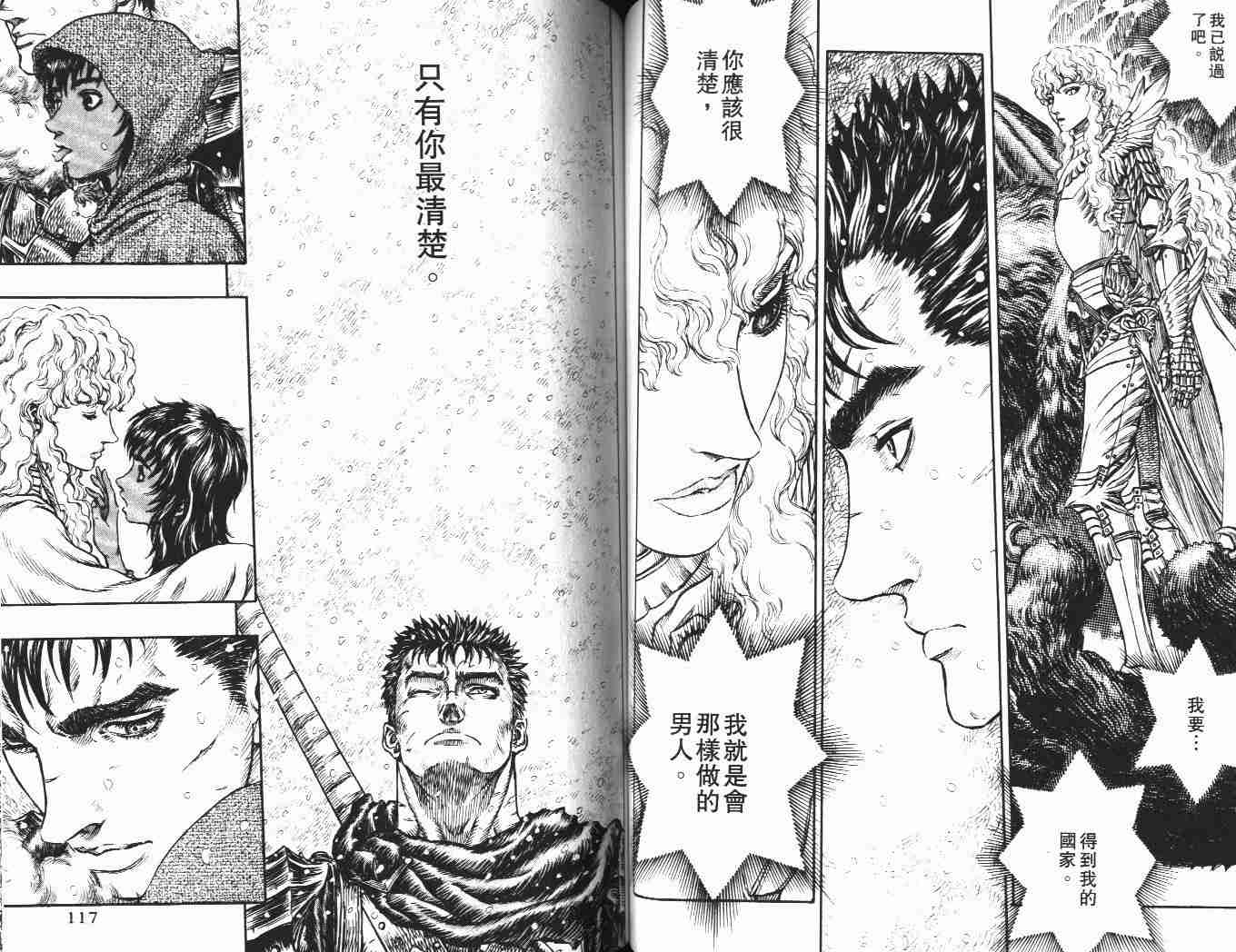 第 58 页