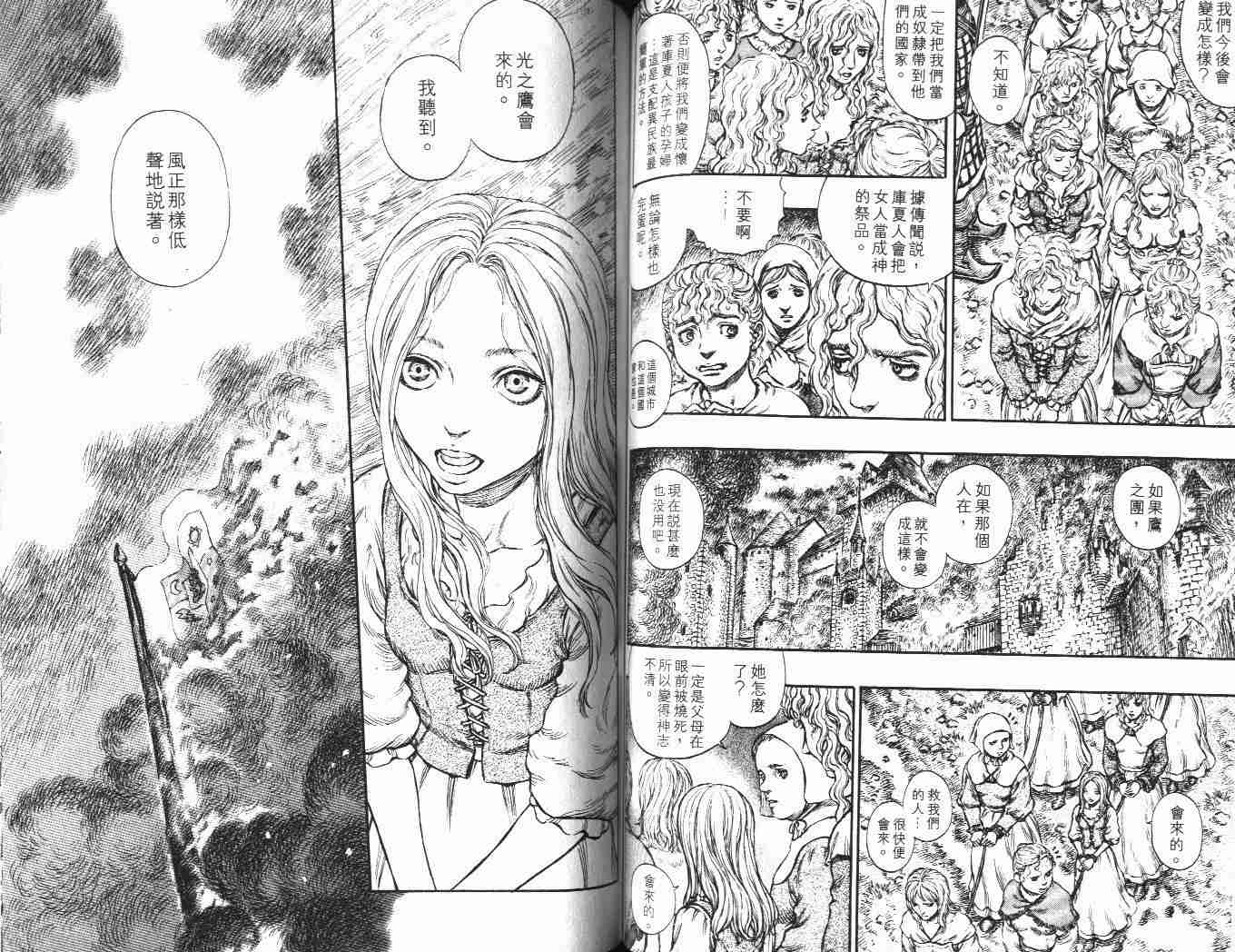 第 61 页