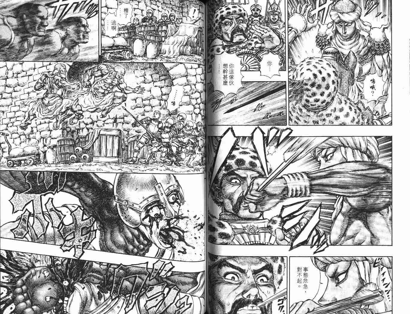 第 63 页